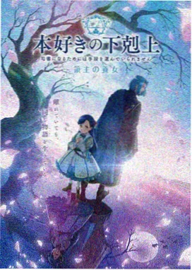 牧神记动漫番外高清观看