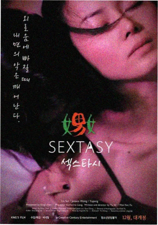 编号货架卡：环形结构的最后五分钟封面图